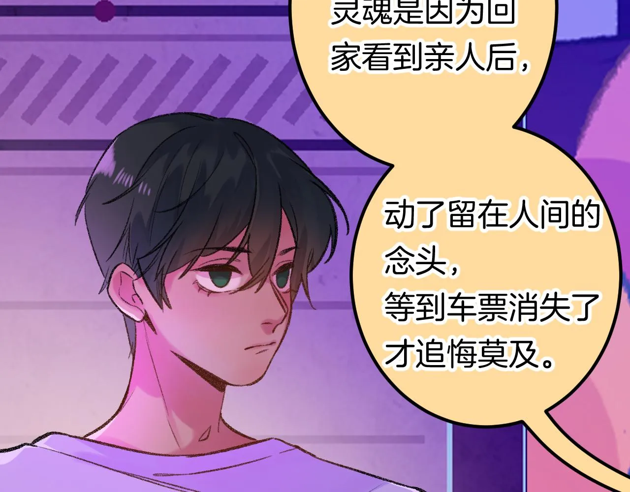 15-三个愿望 第132页