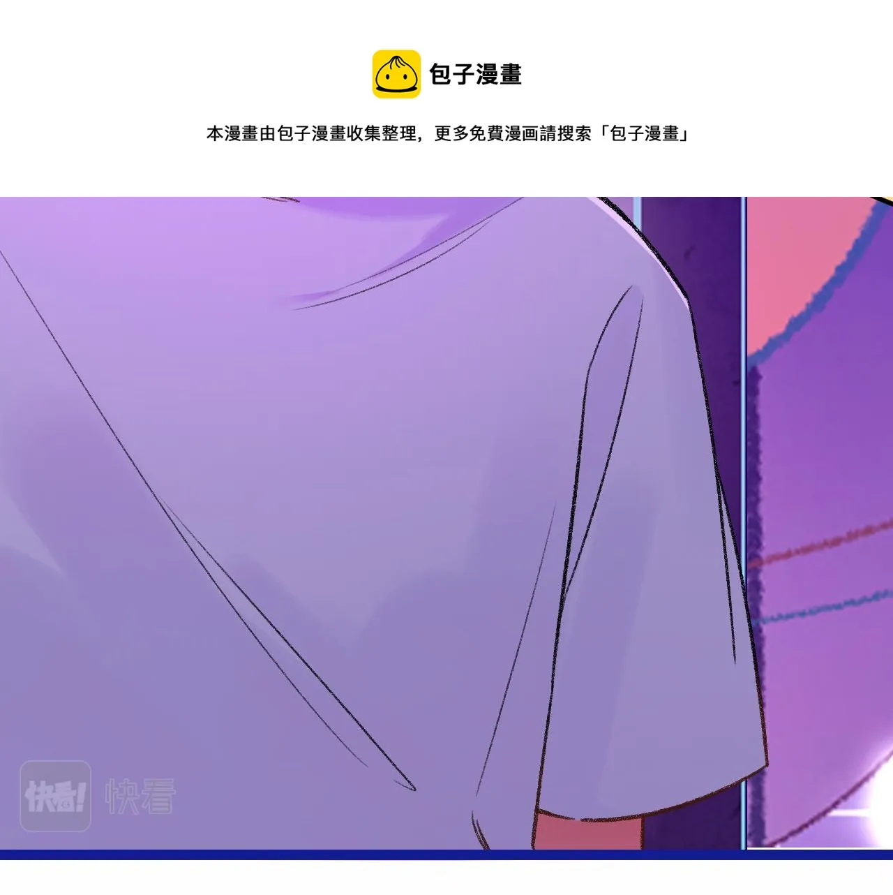 15-三个愿望 第133页