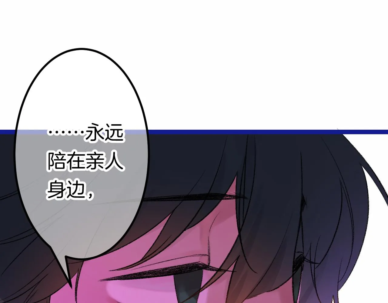 15-三个愿望 第134页