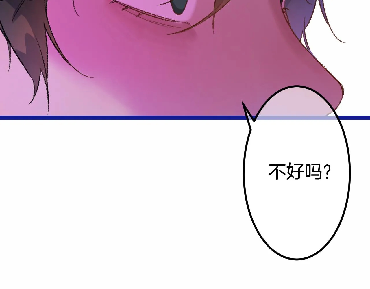 15-三个愿望 第135页