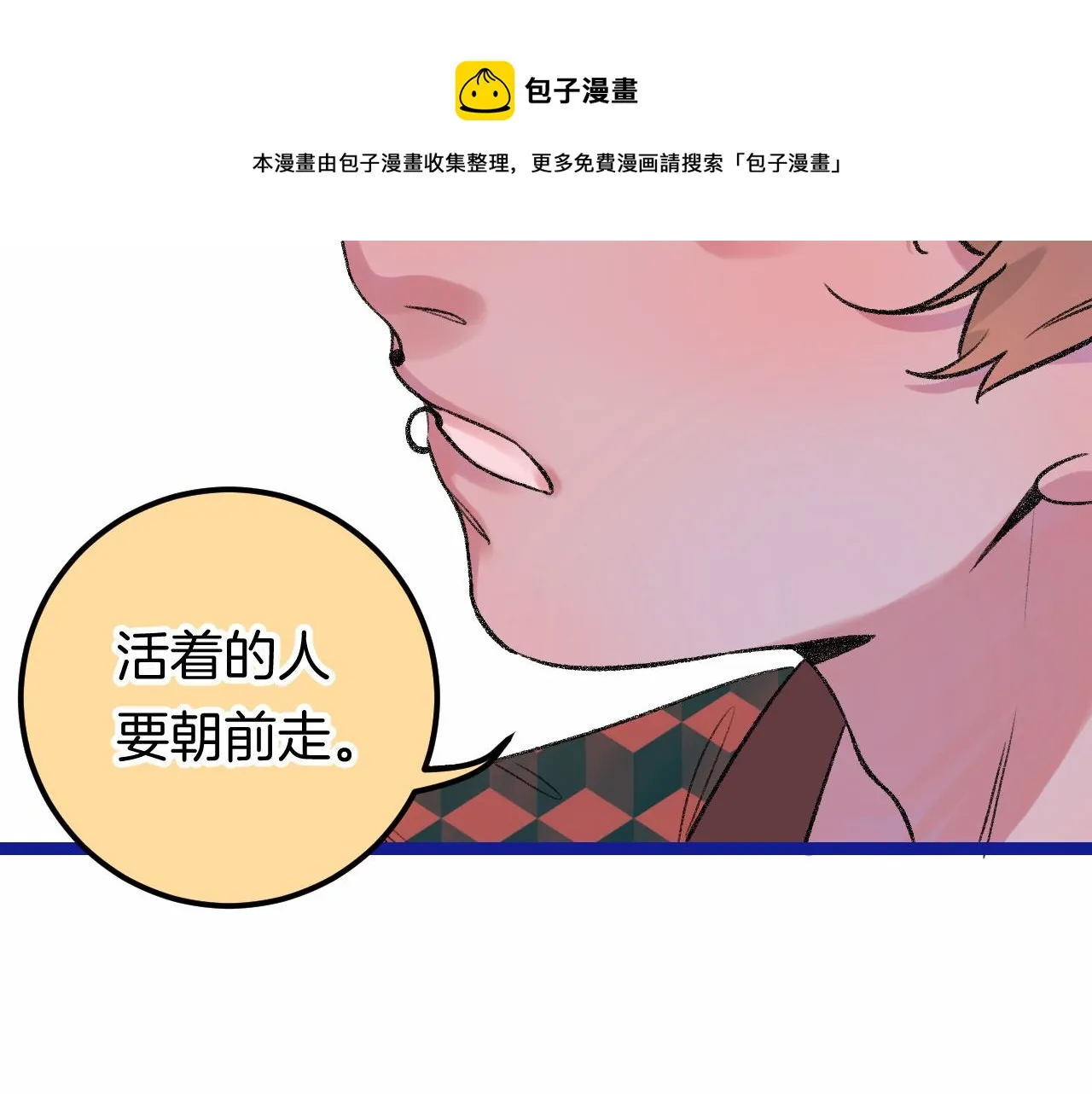 15-三个愿望 第137页