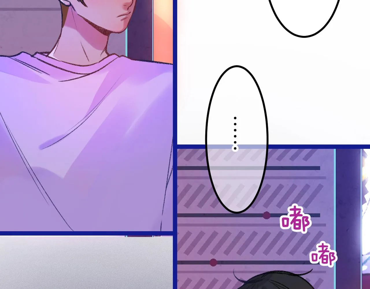 15-三个愿望 第139页