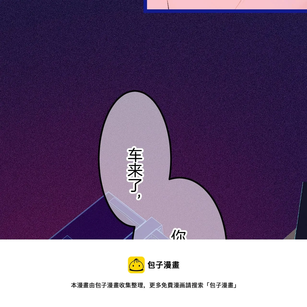 15-三个愿望 第141页
