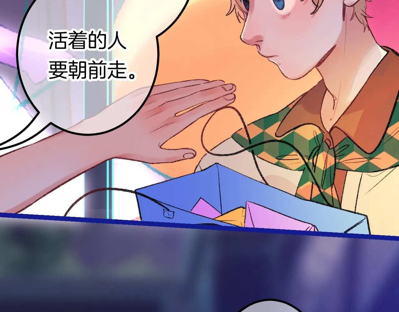 15-三个愿望 第146页