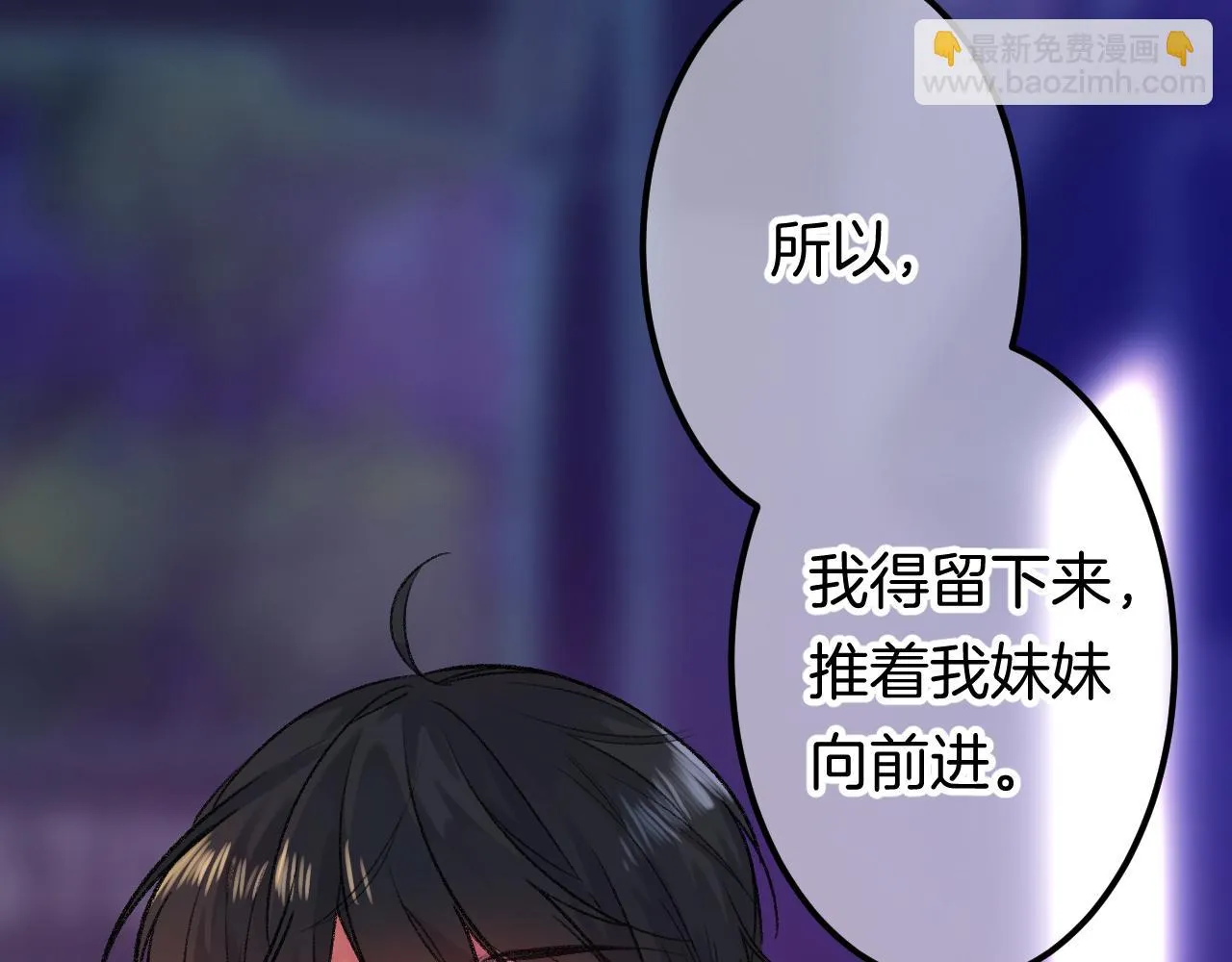 15-三个愿望 第147页