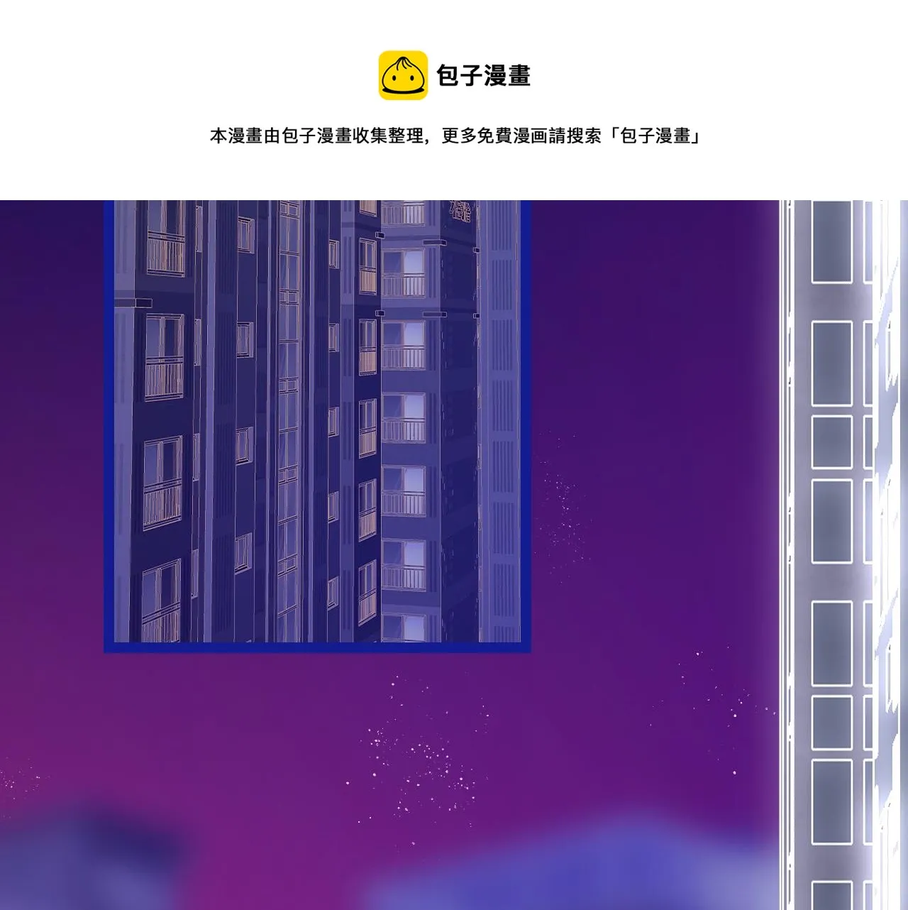 15-三个愿望 第153页
