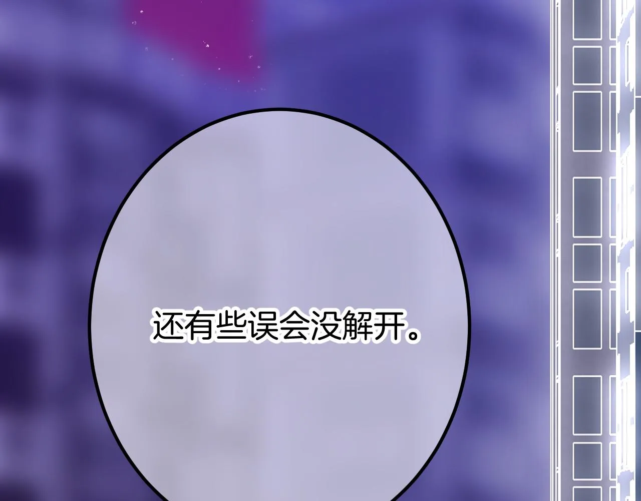 15-三个愿望 第154页