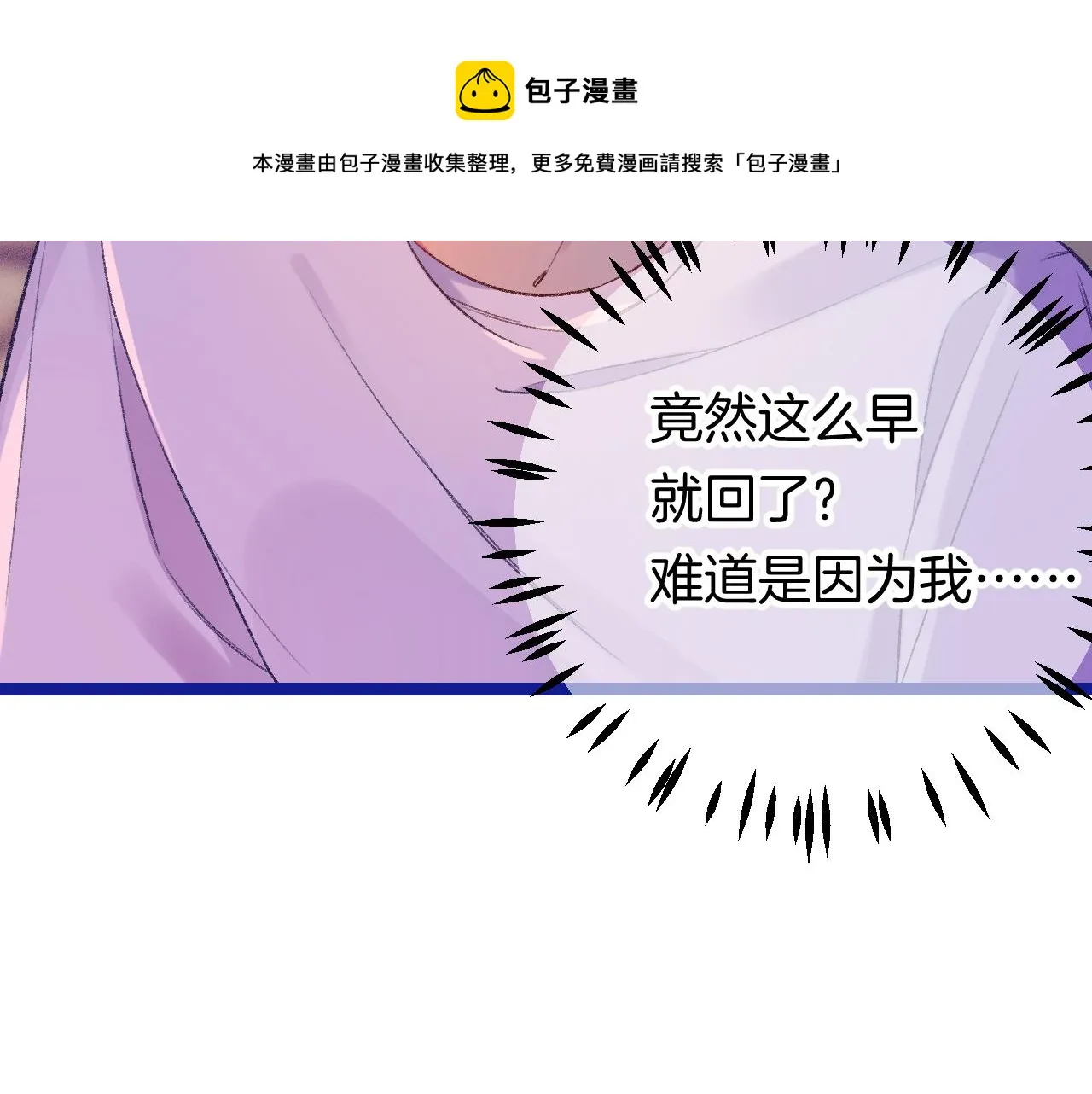 15-三个愿望 第161页