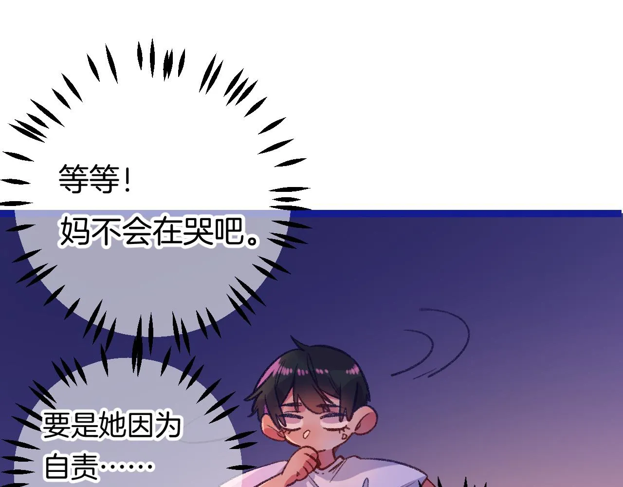 15-三个愿望 第162页