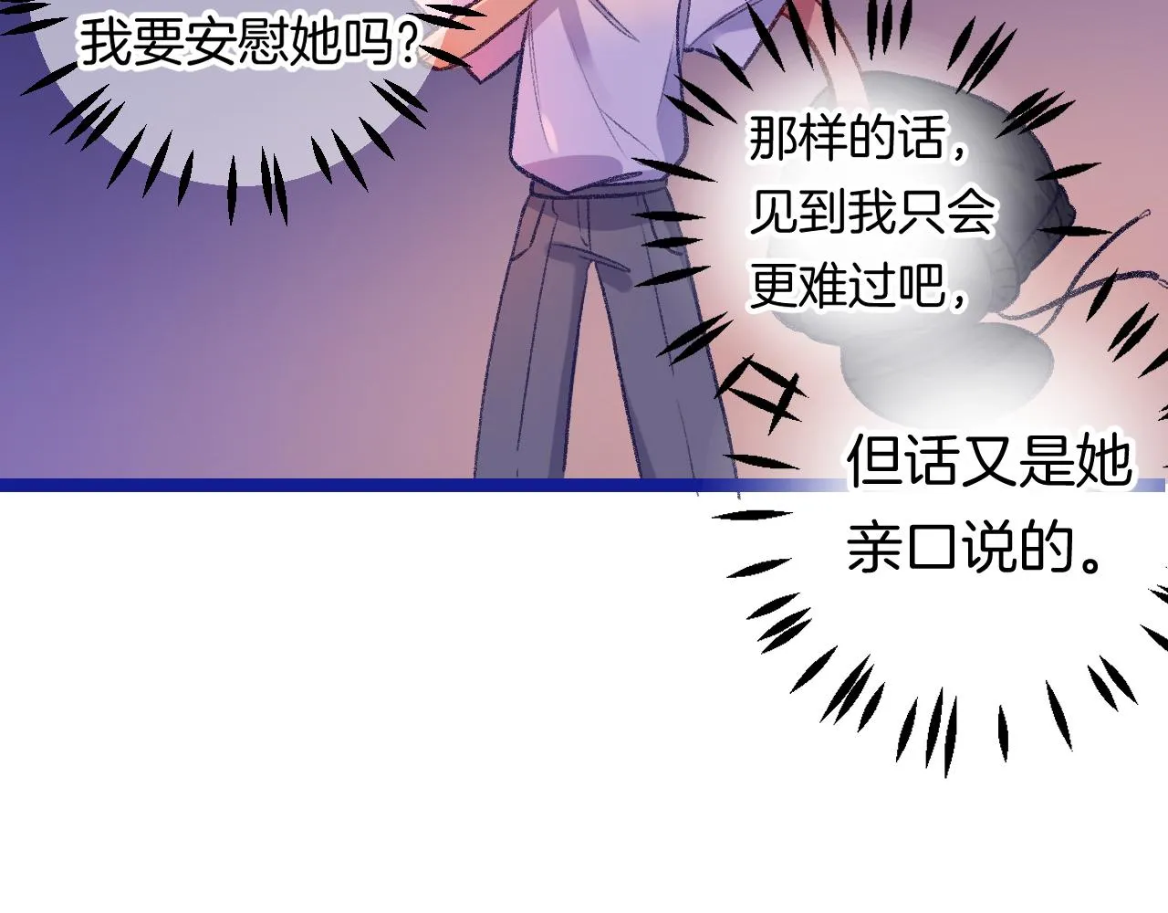15-三个愿望 第163页