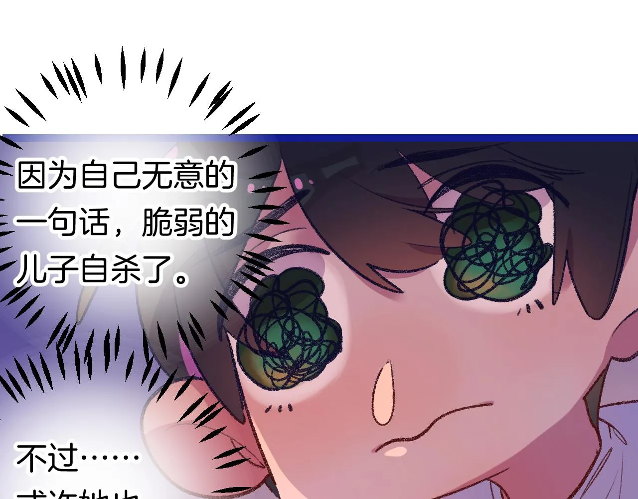 15-三个愿望 第164页