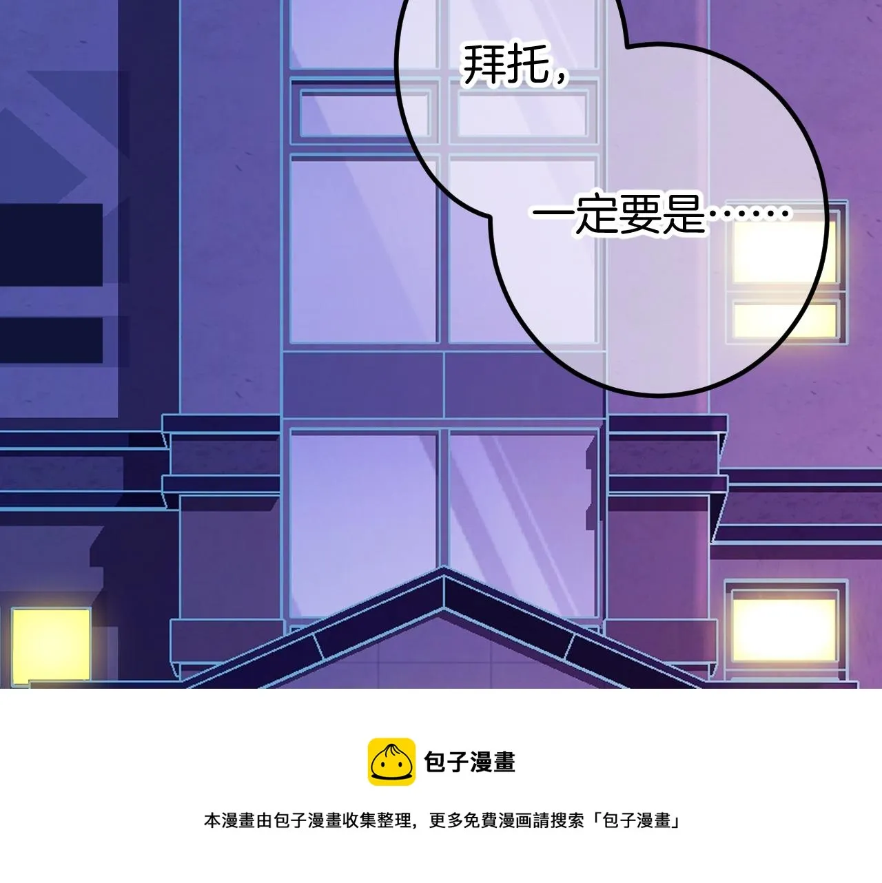 15-三个愿望 第169页