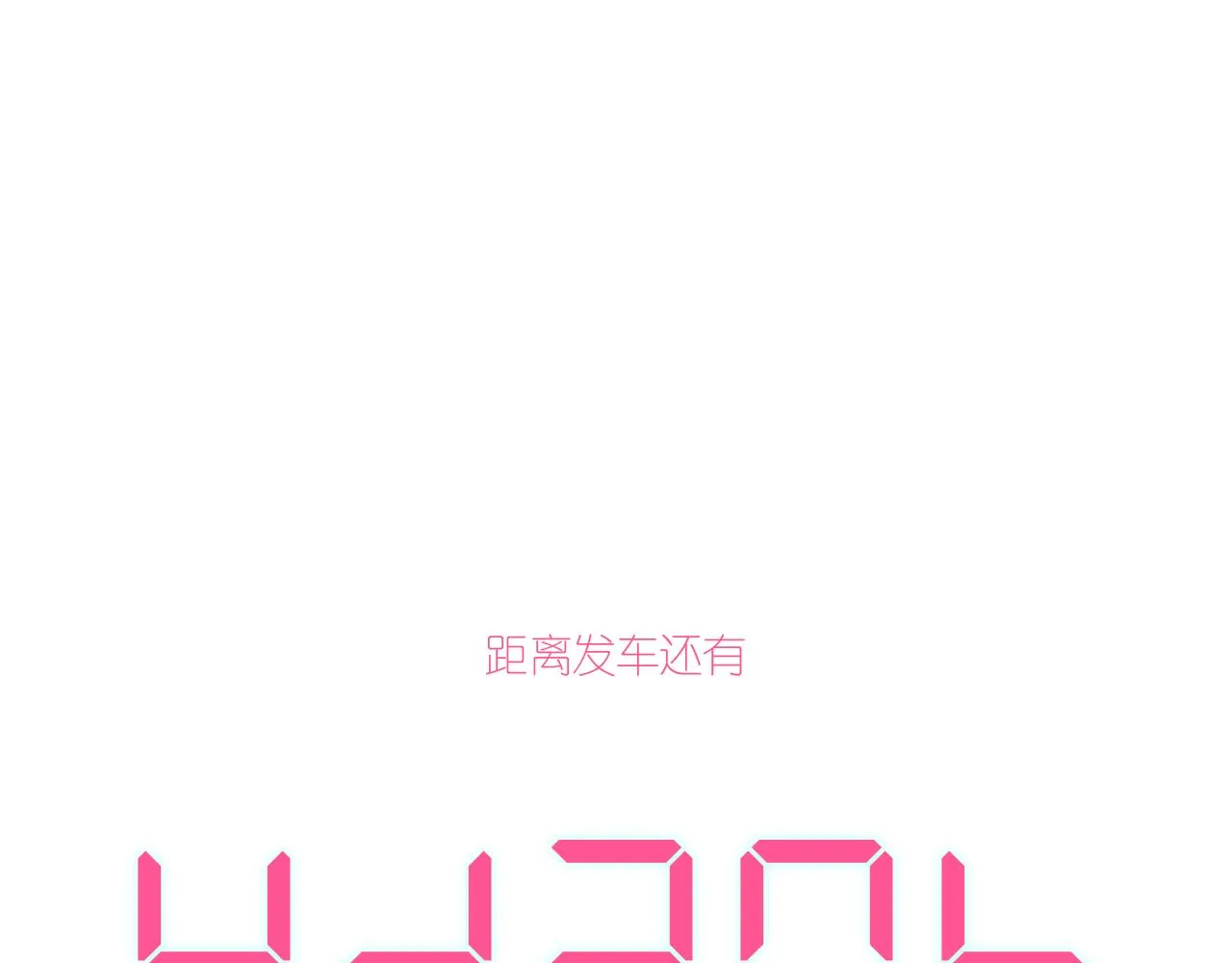 15-三个愿望 第175页