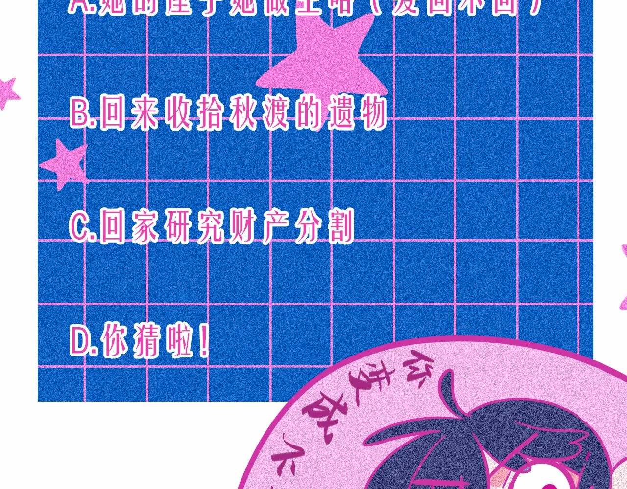 15-三个愿望 第178页
