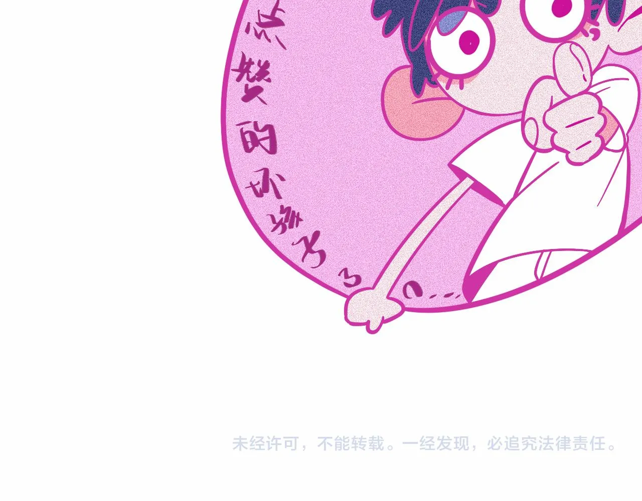 15-三个愿望 第179页