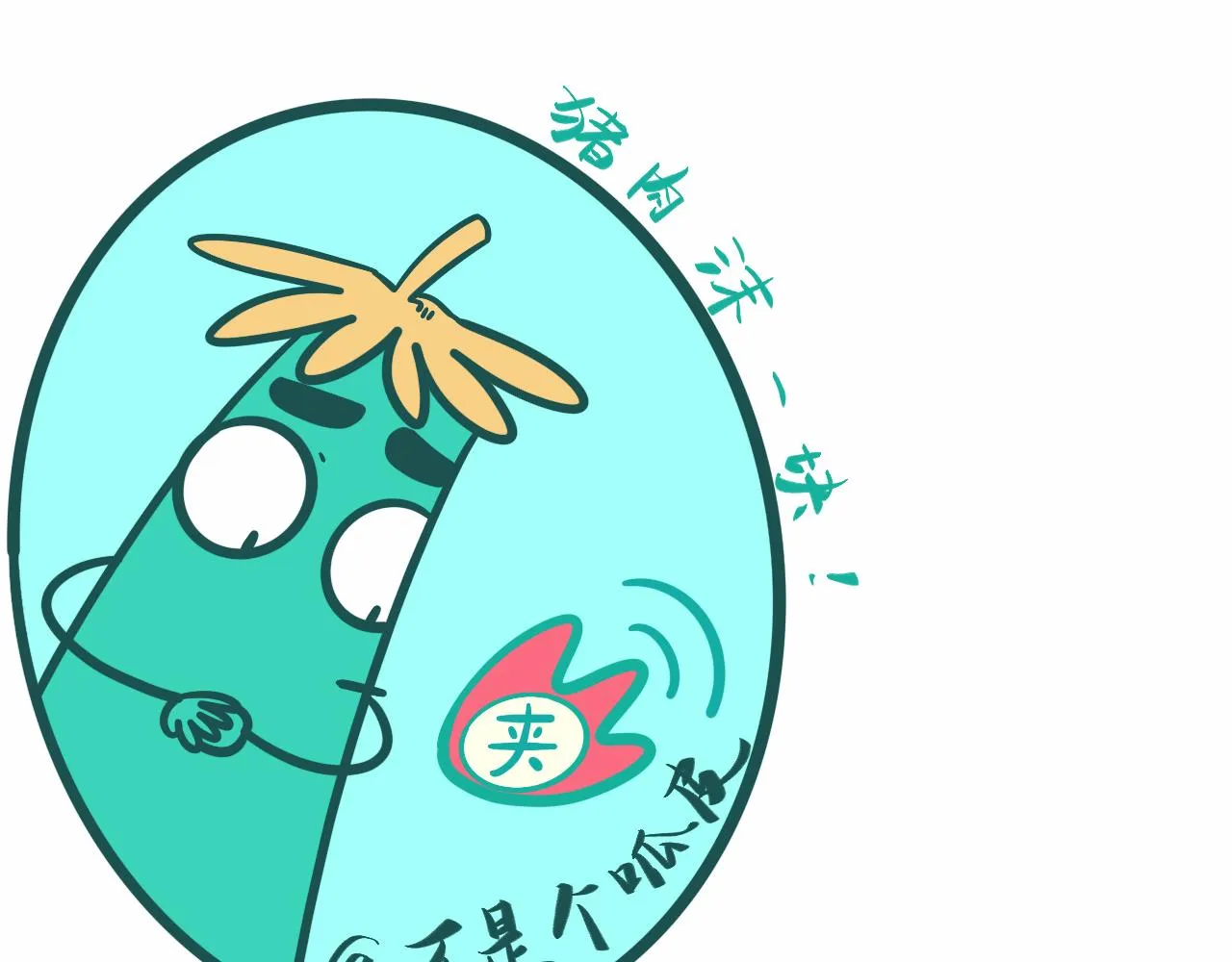 15-三个愿望 第180页