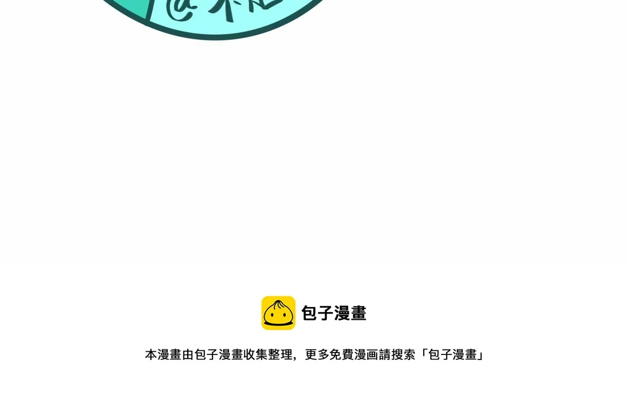 15-三个愿望 第181页