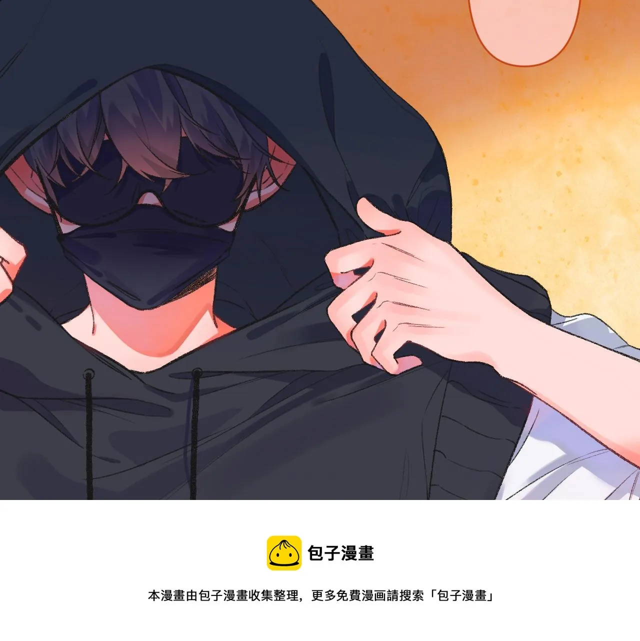 14-向未来的邀请函 第9页