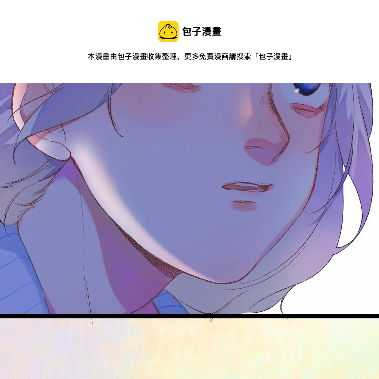 14-向未来的邀请函 第13页