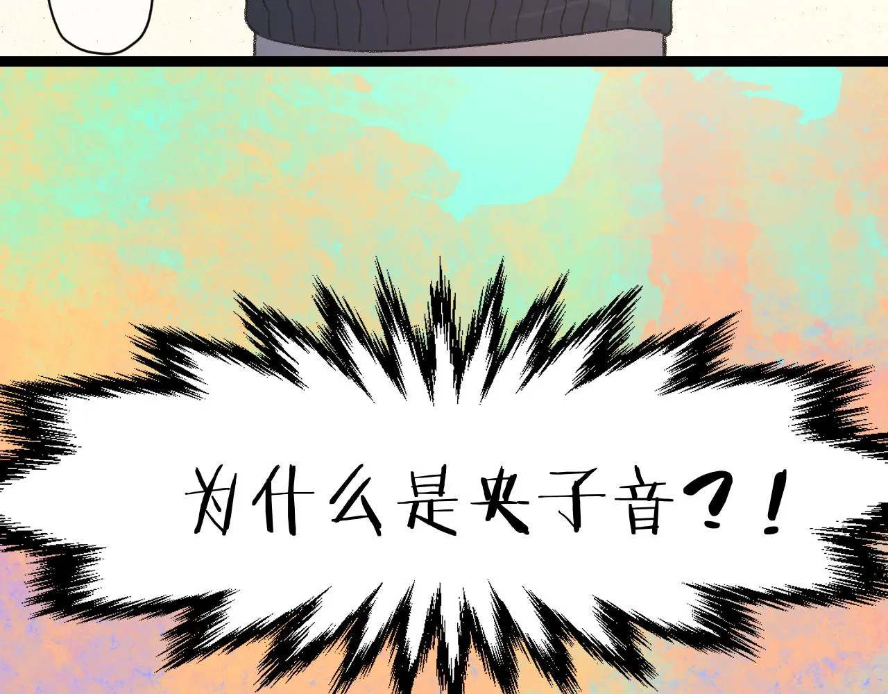 14-向未来的邀请函 第19页