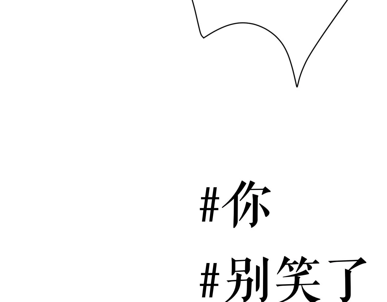 14-向未来的邀请函 第22页