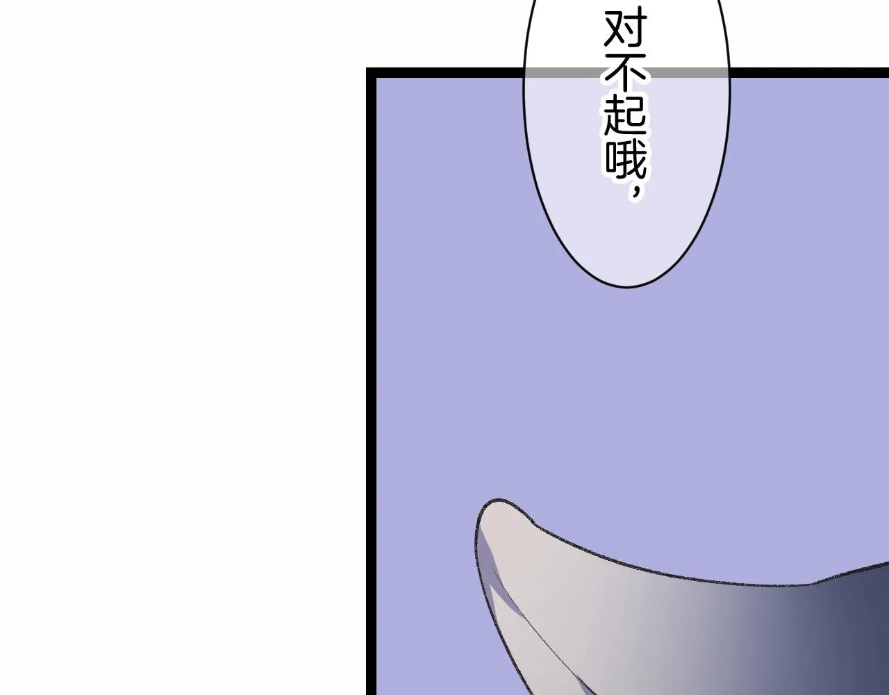 14-向未来的邀请函 第27页