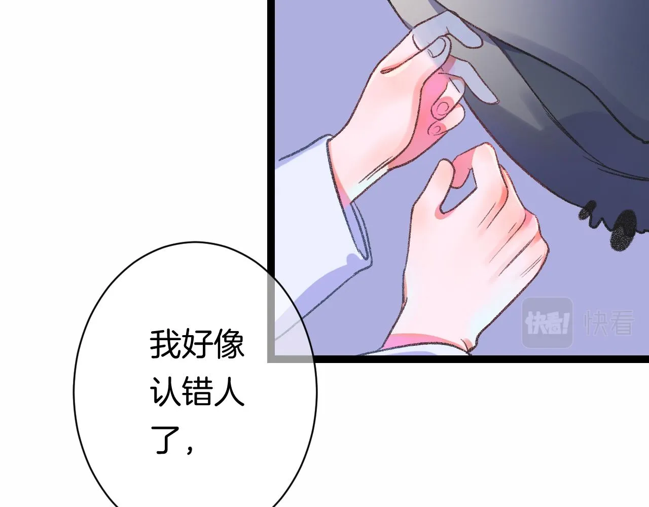 14-向未来的邀请函 第28页