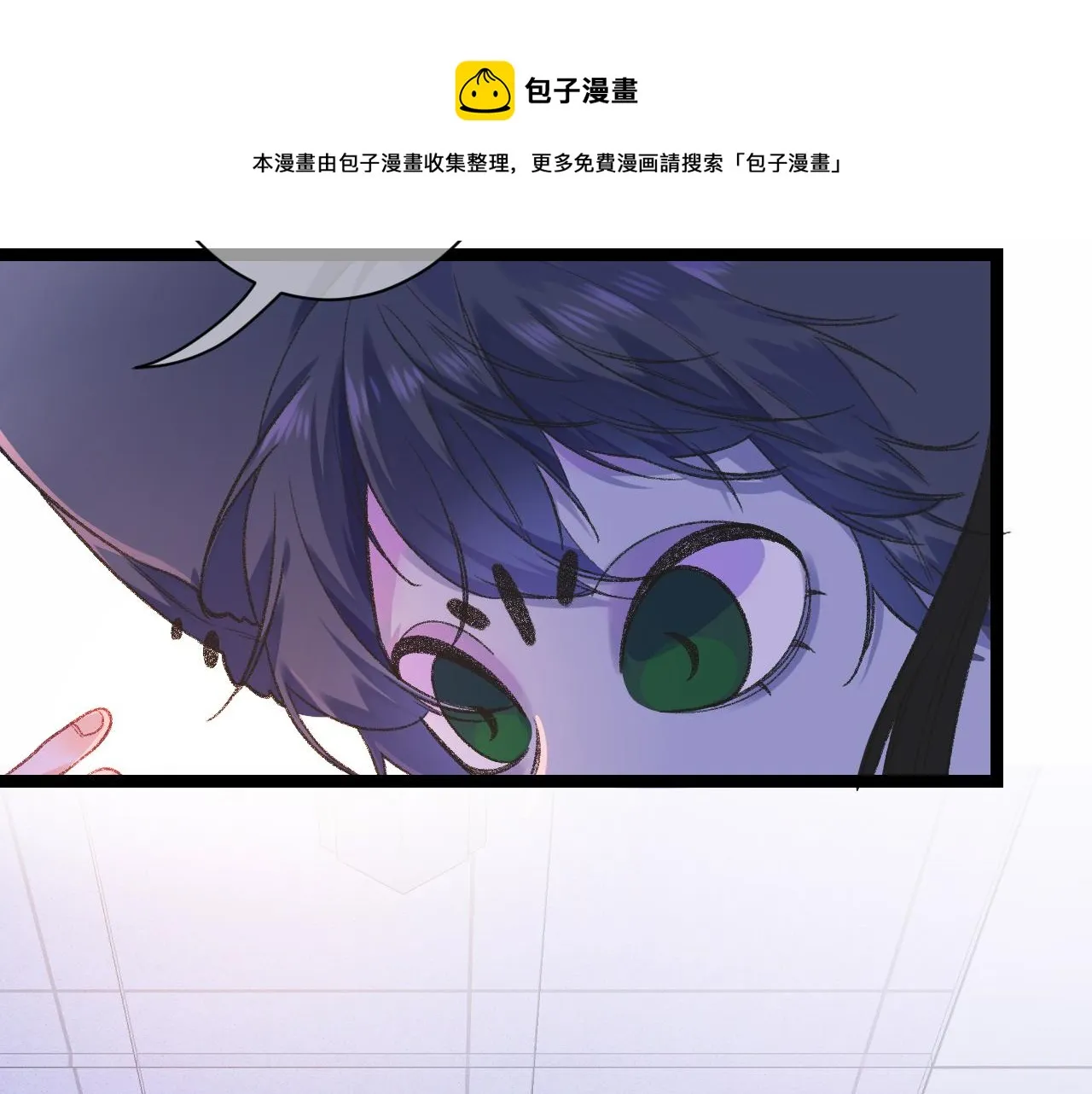 14-向未来的邀请函 第29页