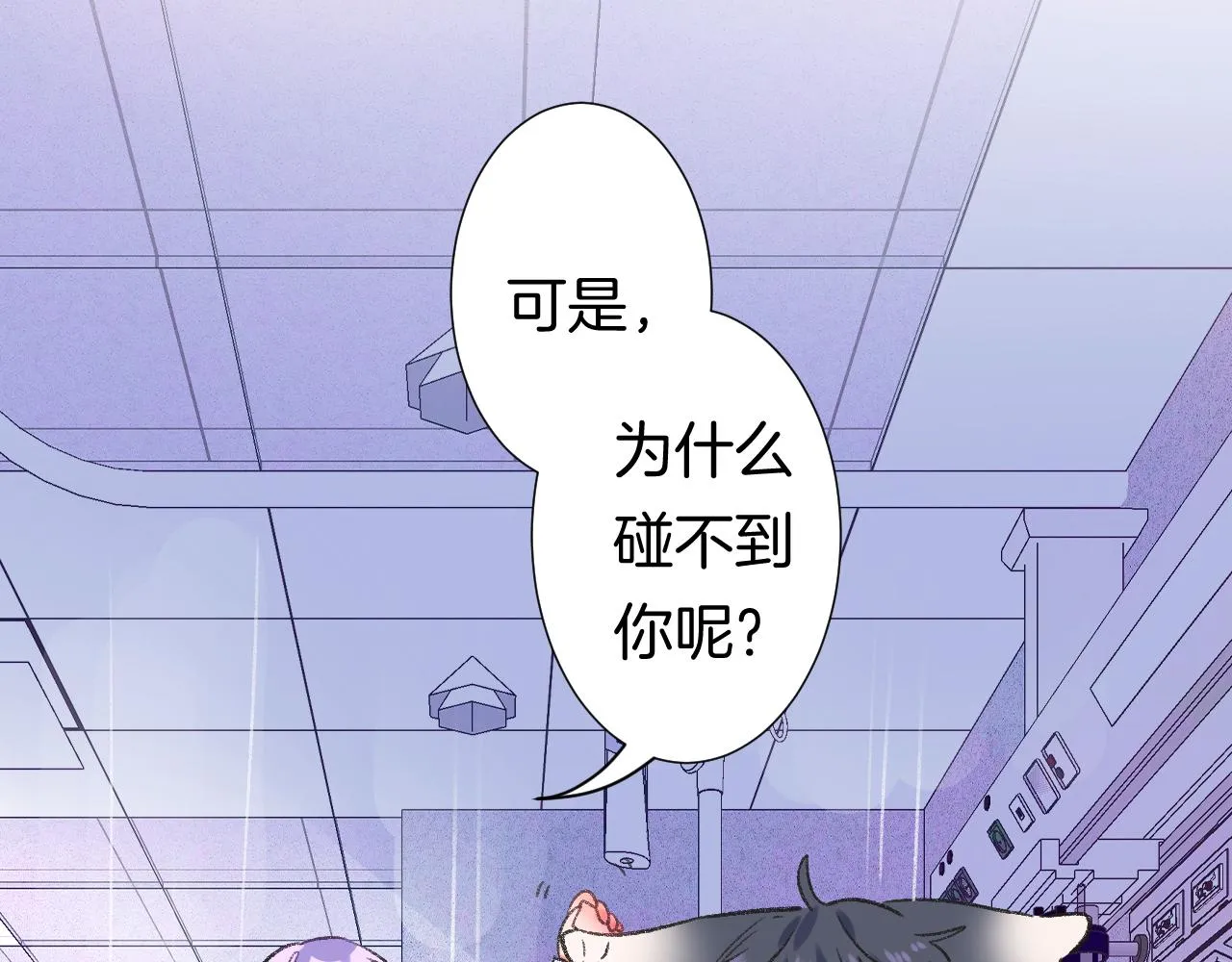 14-向未来的邀请函 第30页