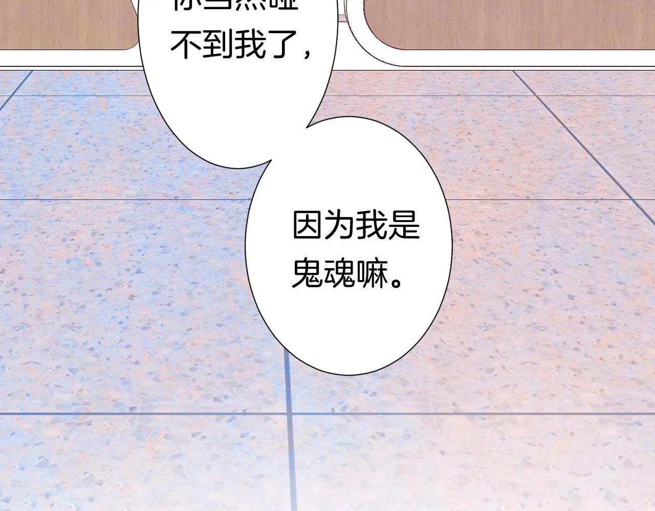 14-向未来的邀请函 第32页