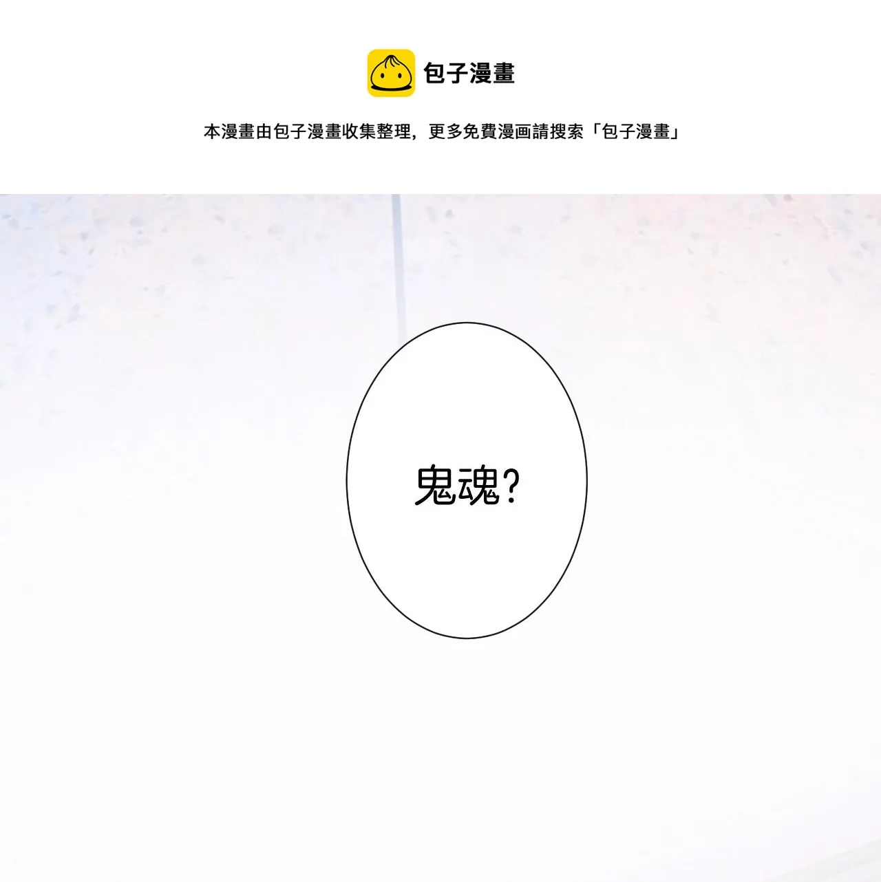 14-向未来的邀请函 第33页