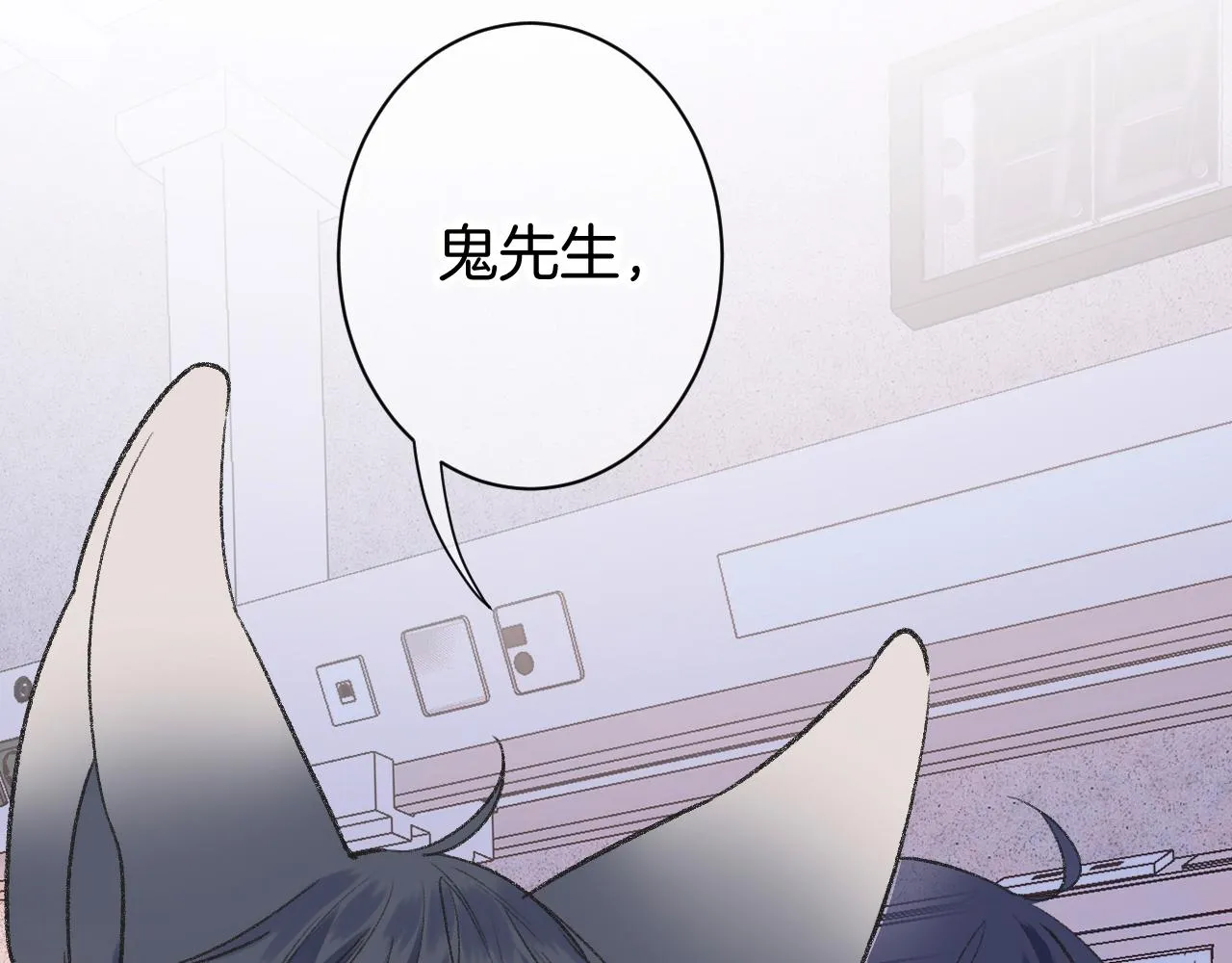 14-向未来的邀请函 第34页