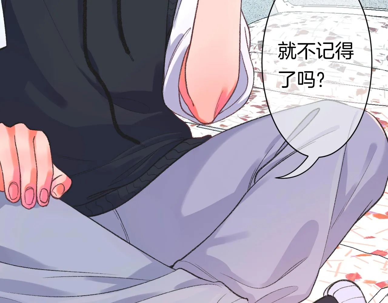 14-向未来的邀请函 第36页