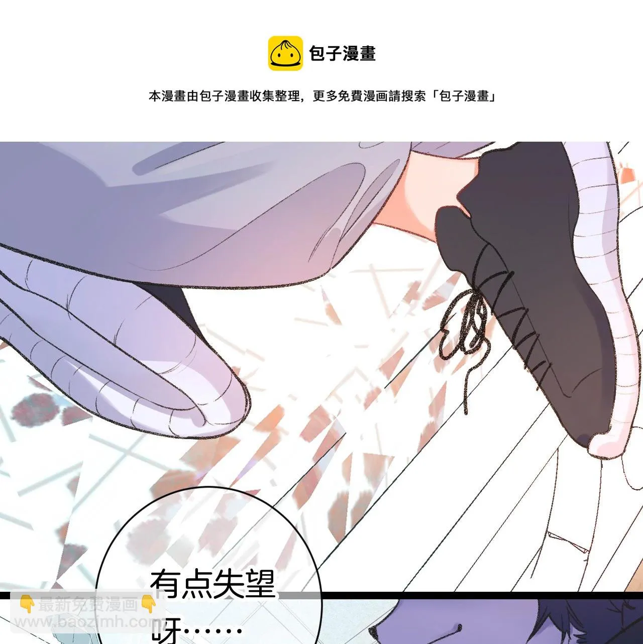 14-向未来的邀请函 第37页