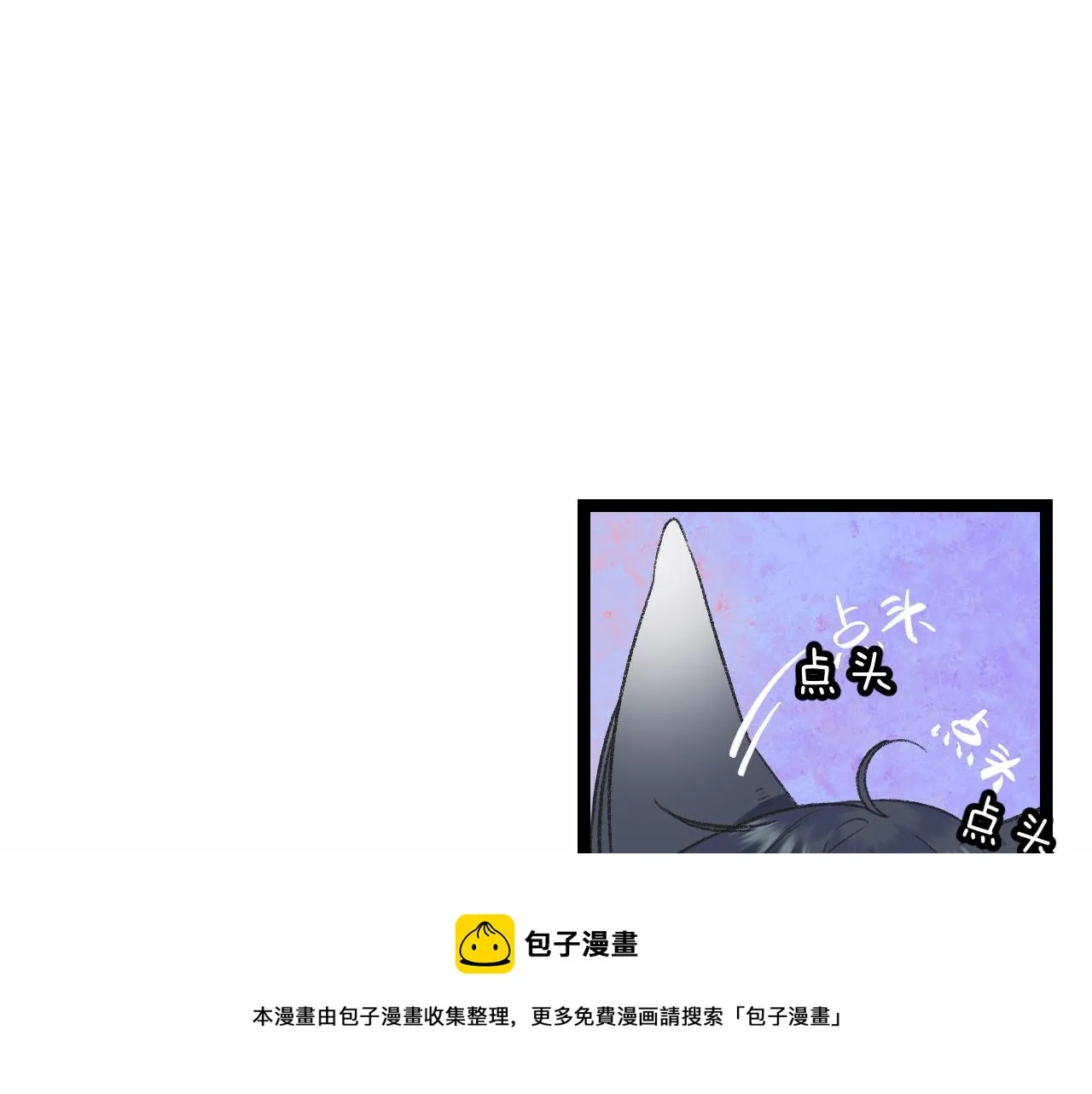 14-向未来的邀请函 第41页