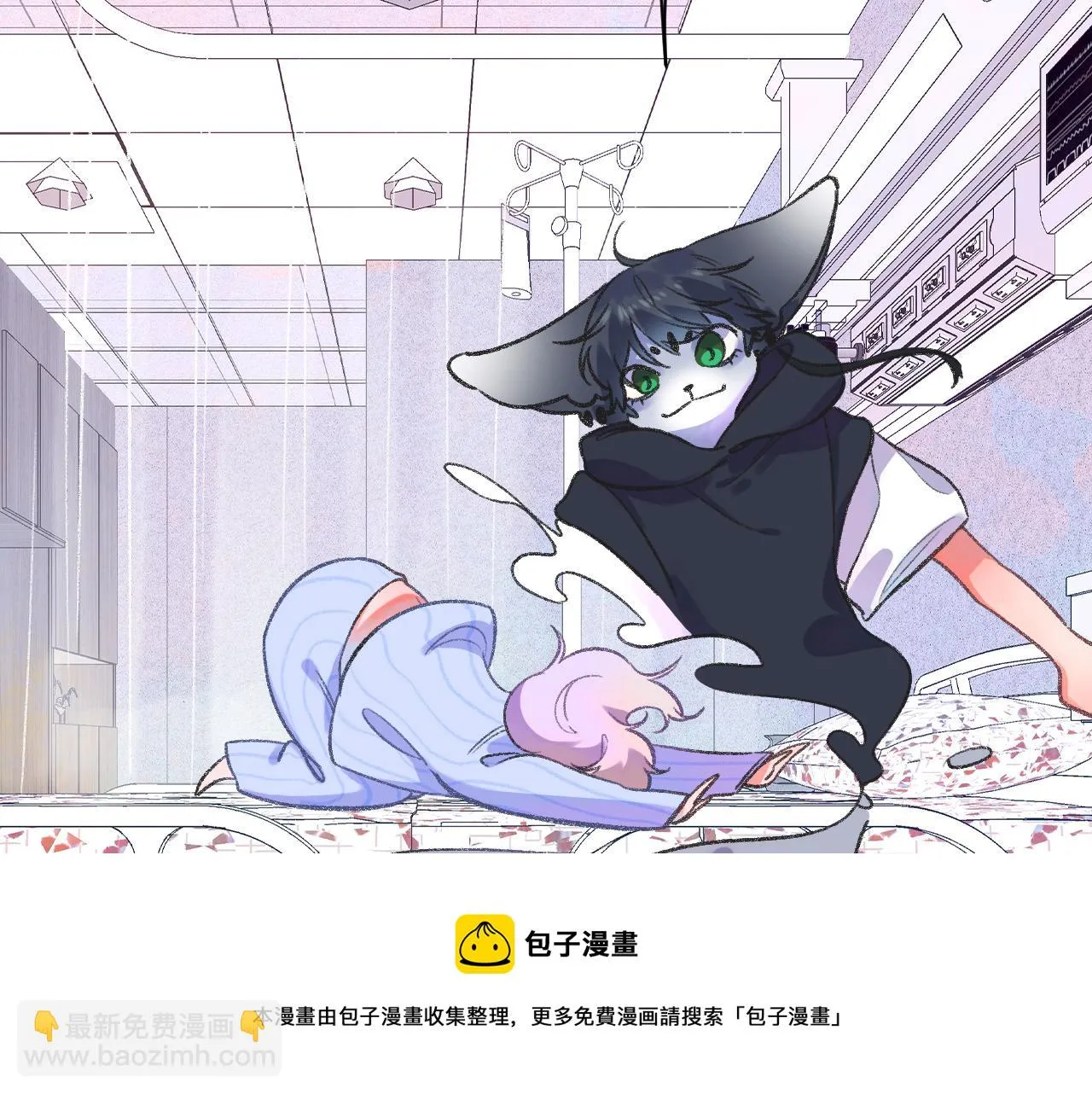 14-向未来的邀请函 第45页