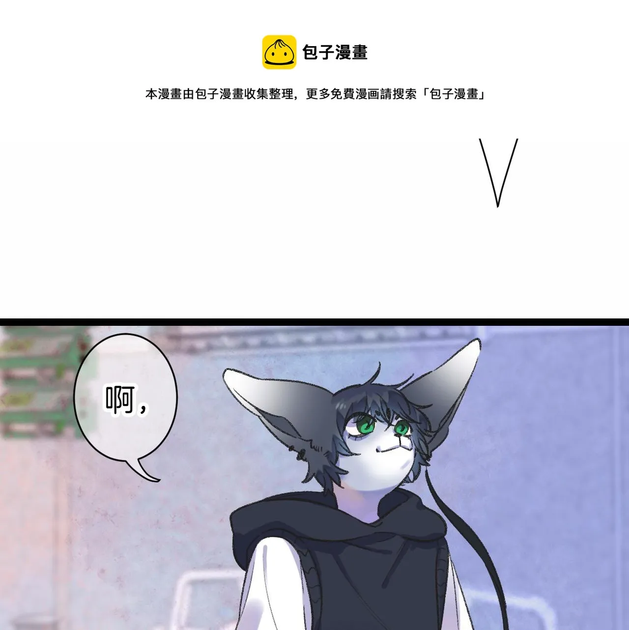 14-向未来的邀请函 第49页