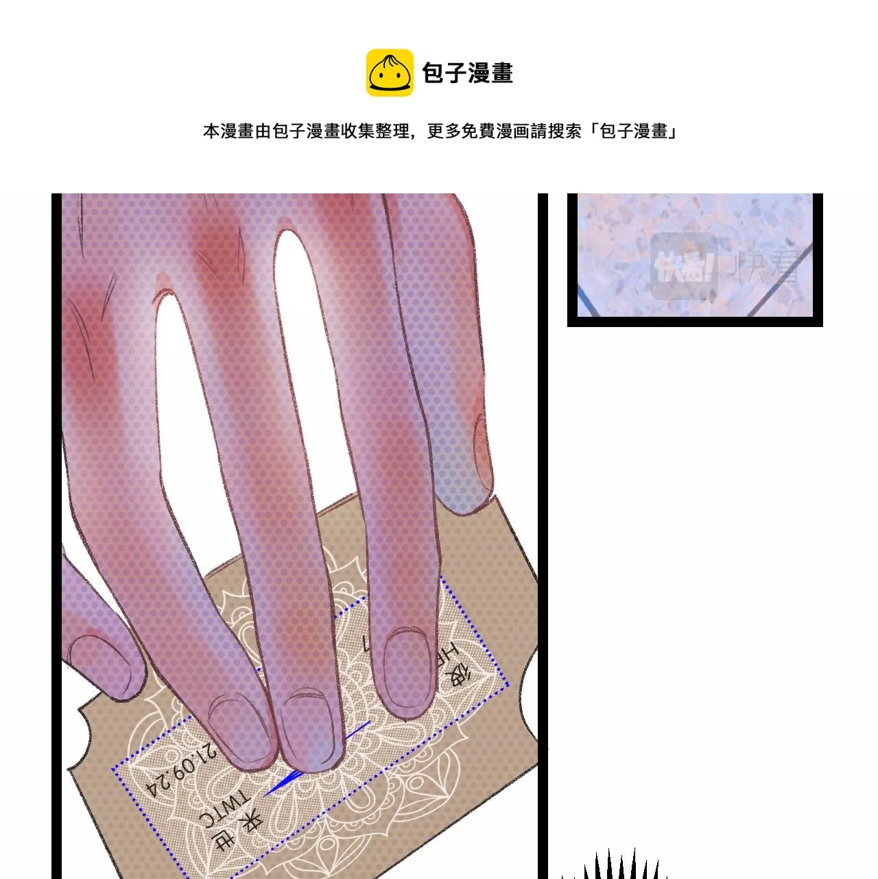 14-向未来的邀请函 第53页