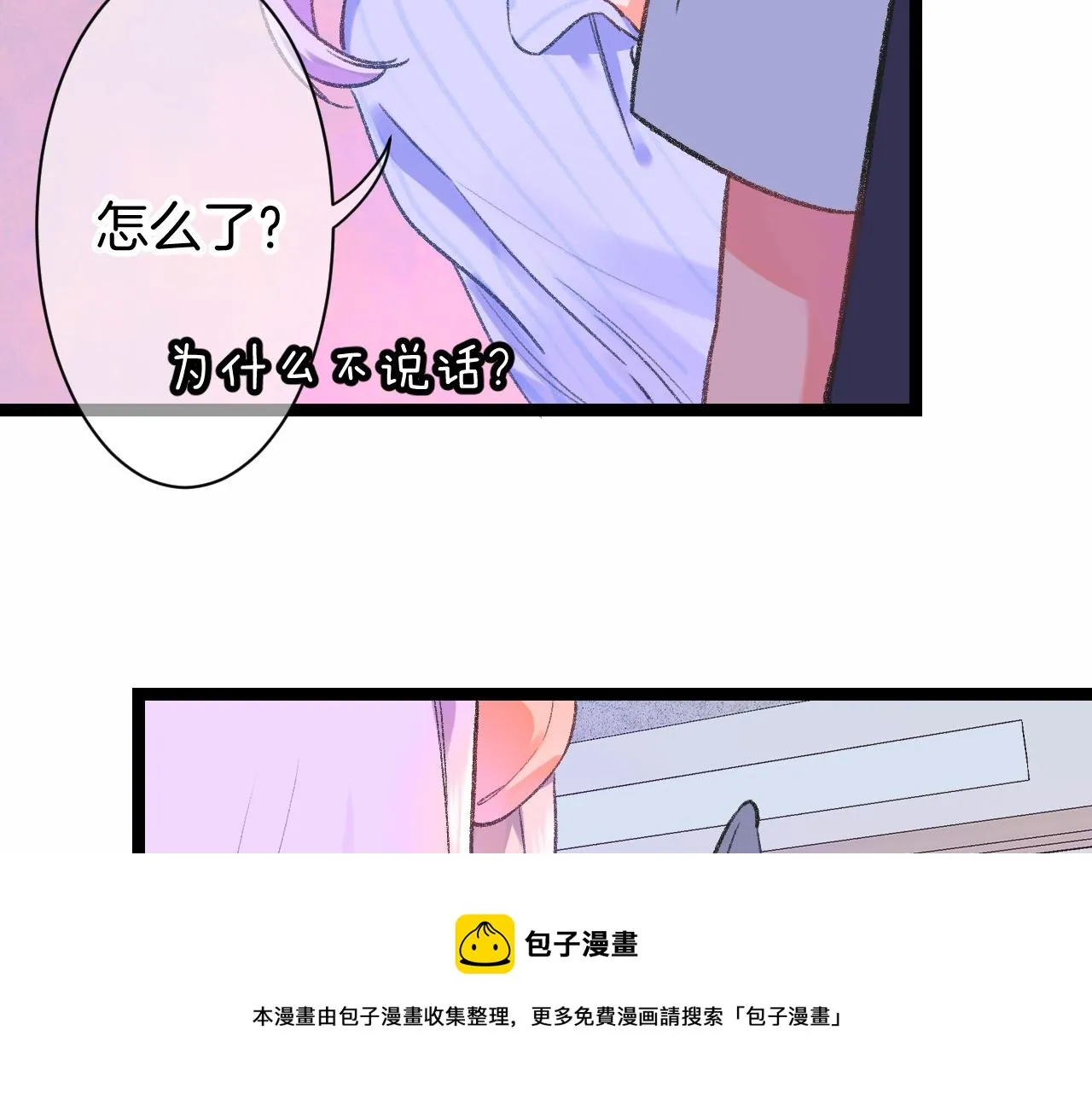 14-向未来的邀请函 第57页