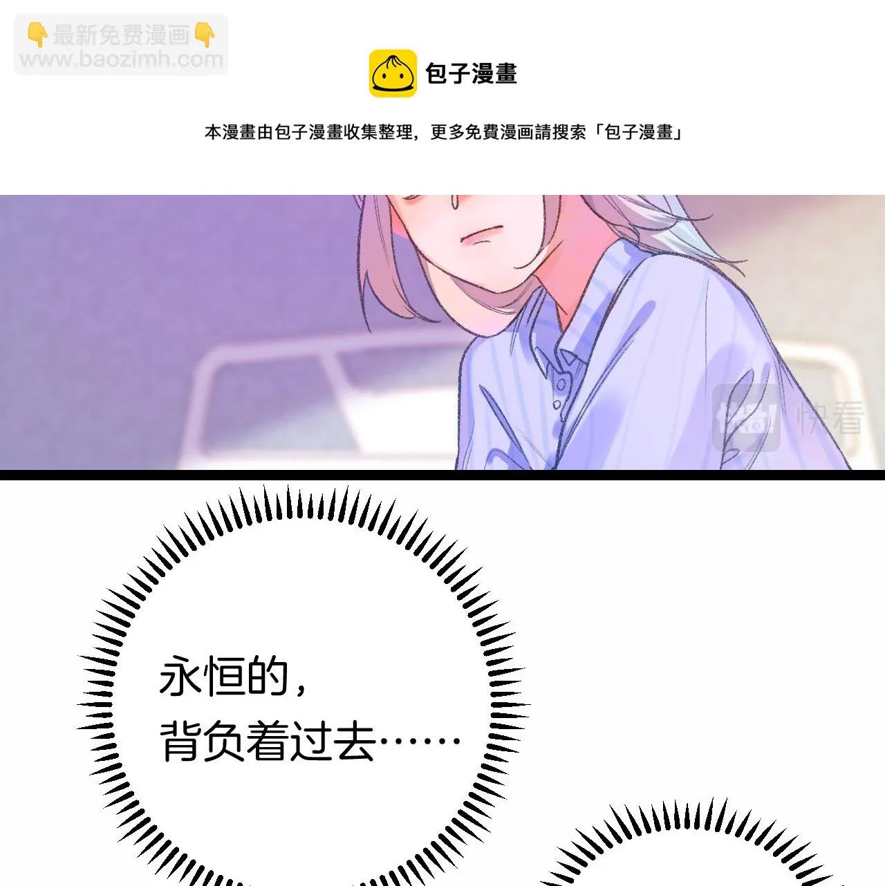 14-向未来的邀请函 第61页