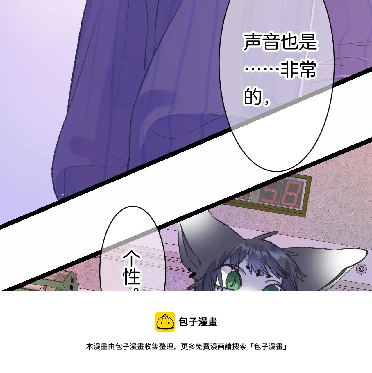 14-向未来的邀请函 第69页
