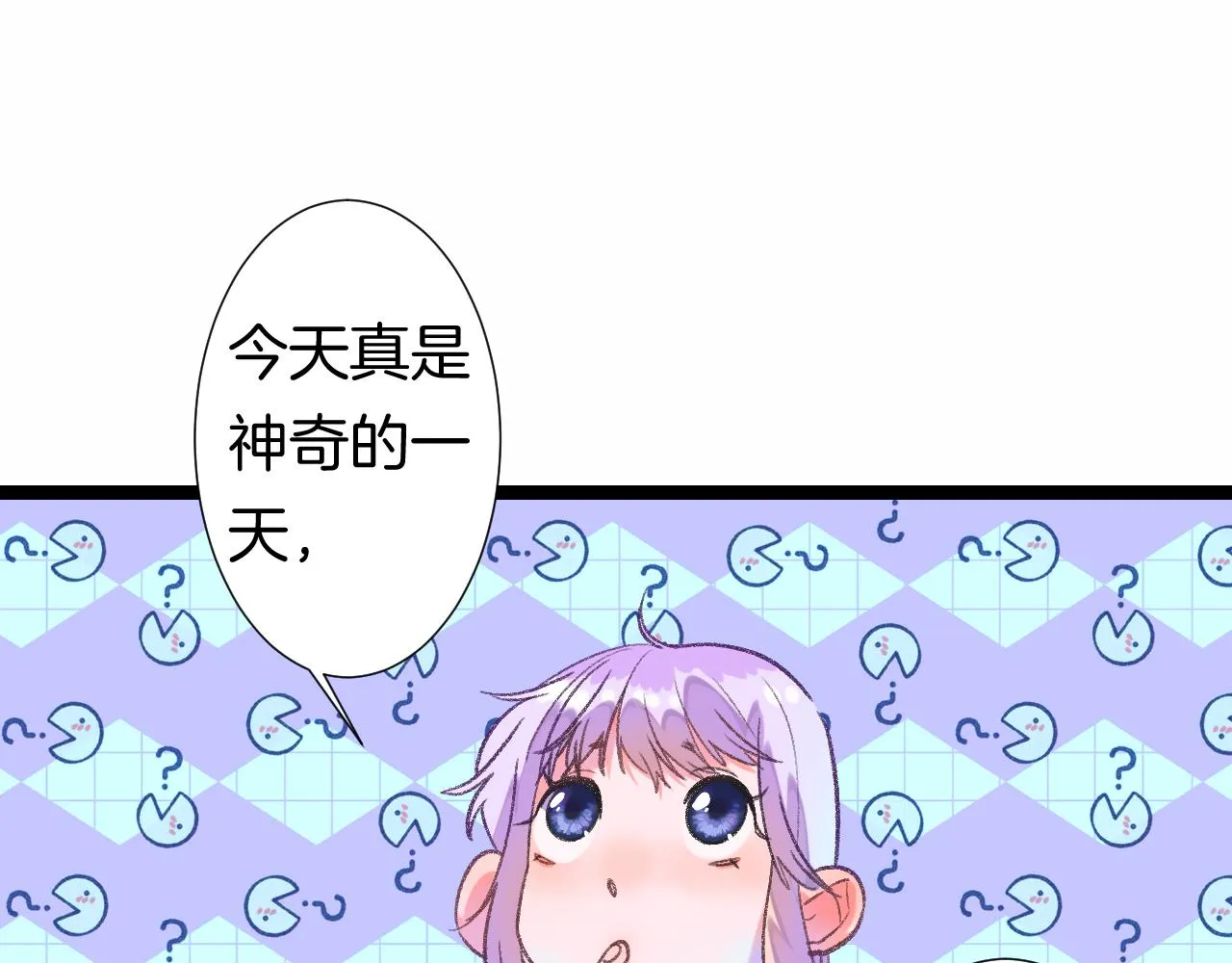 14-向未来的邀请函 第71页