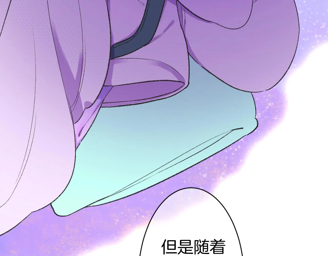 14-向未来的邀请函 第75页