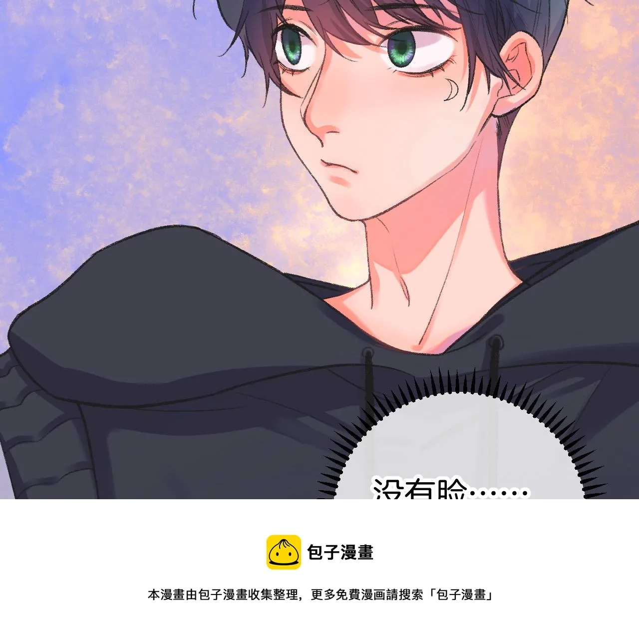 14-向未来的邀请函 第77页