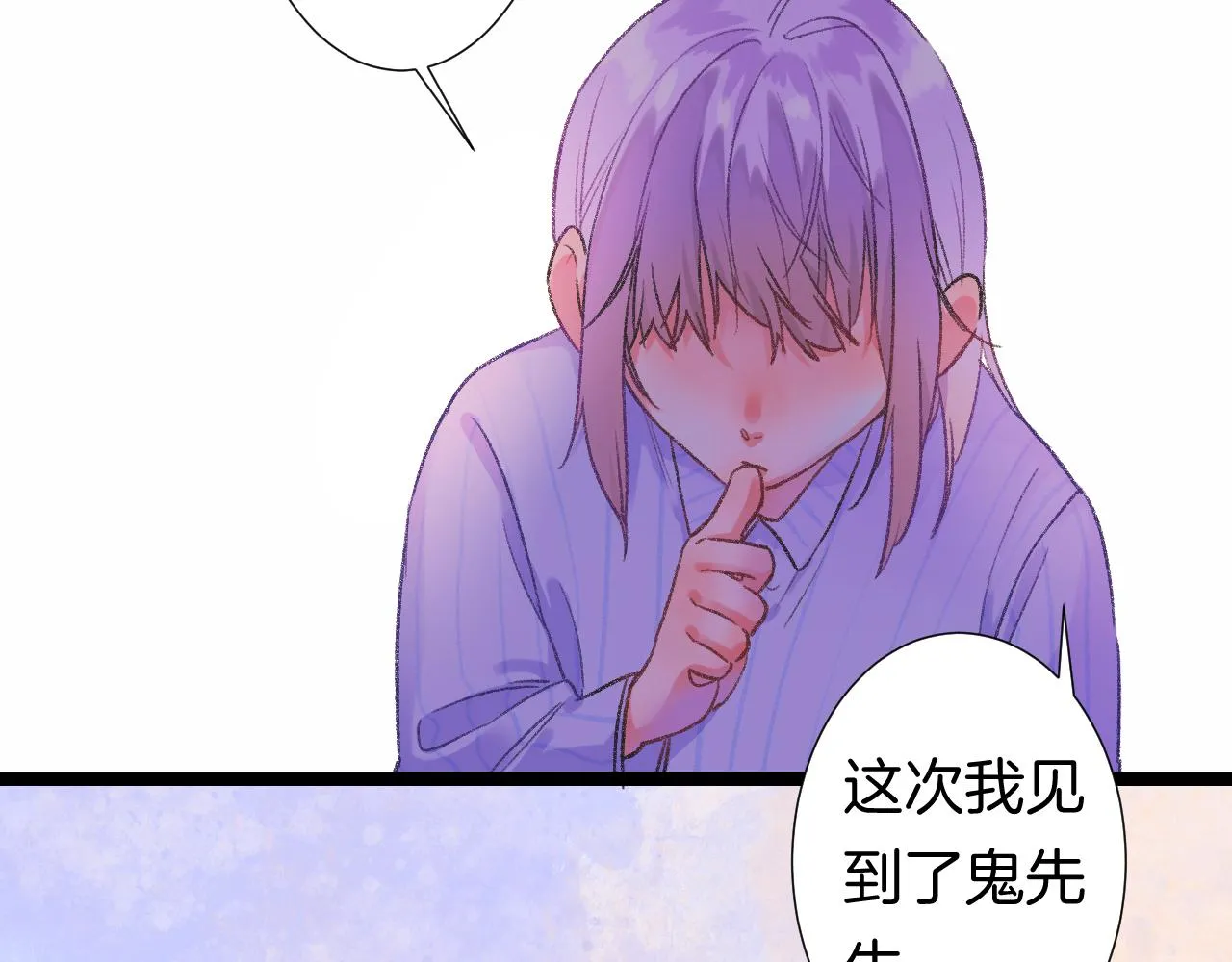 14-向未来的邀请函 第79页