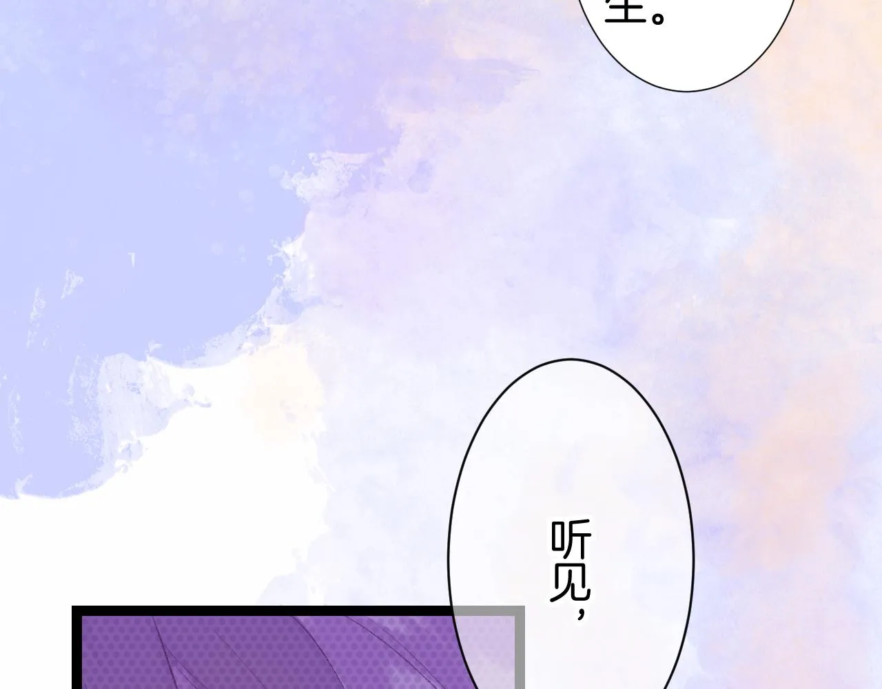 14-向未来的邀请函 第80页