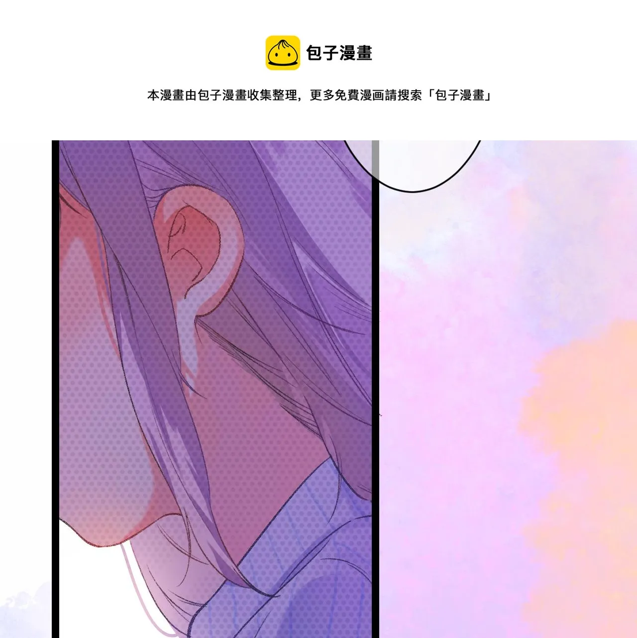 14-向未来的邀请函 第81页