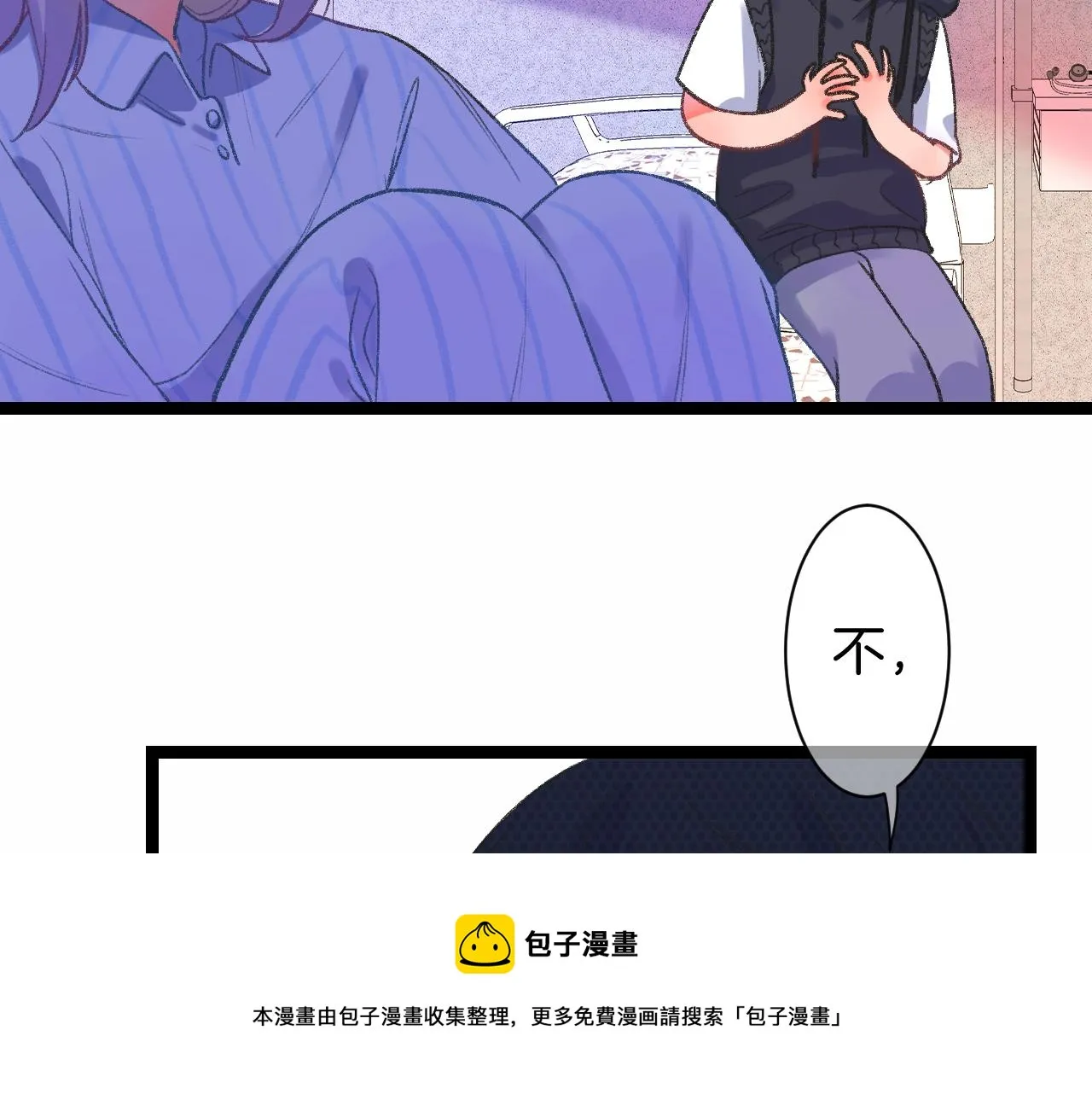 14-向未来的邀请函 第93页
