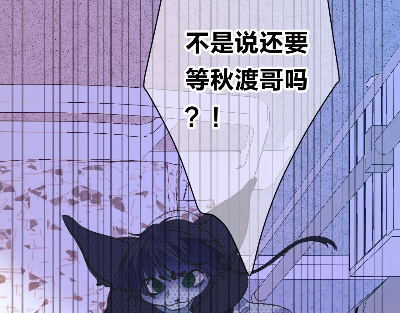 14-向未来的邀请函 第96页