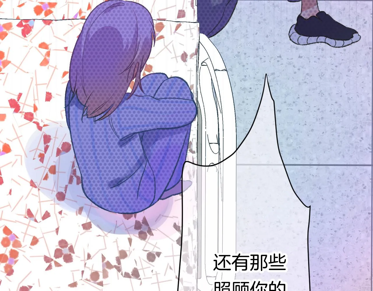 14-向未来的邀请函 第98页